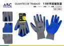 Guantes de trabajo 13 puntos planos arrugados gris azul