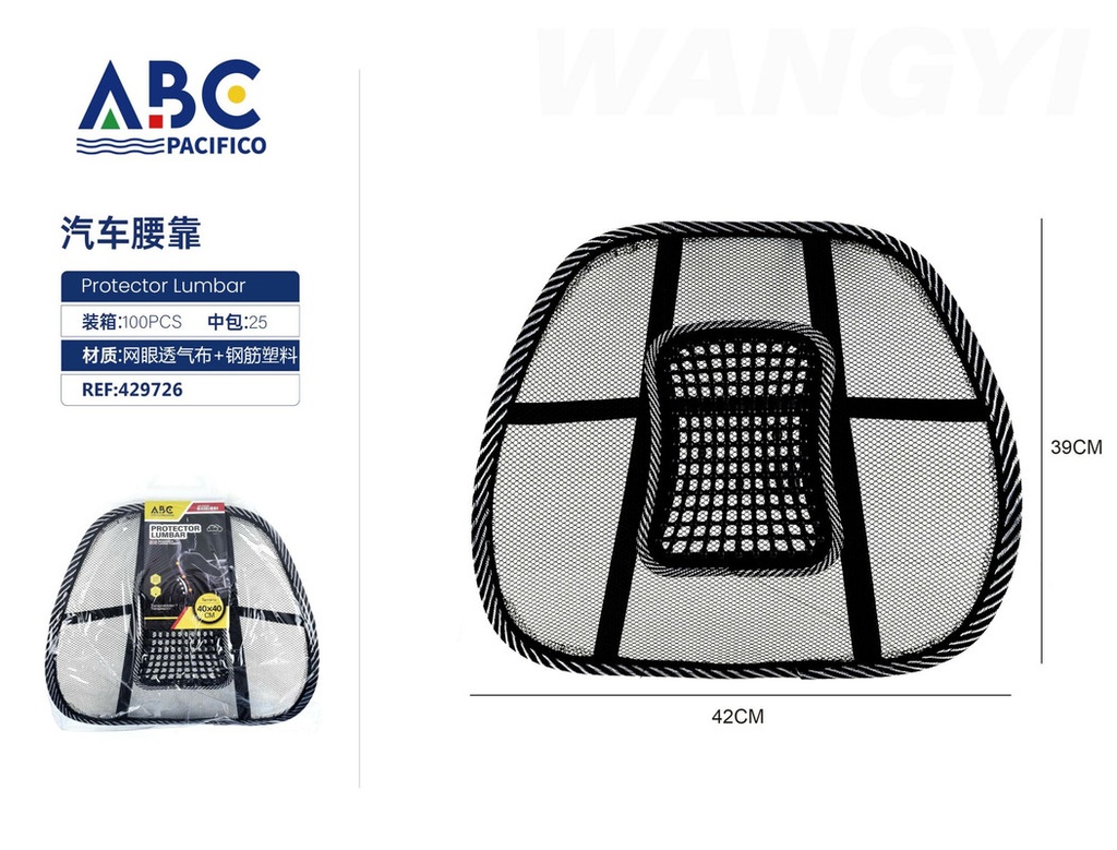 Soporte lumbar para carro 42*39cm