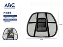 Soporte lumbar para carro 42*39cm