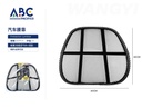 Soporte lumbar para carro 40*40cm