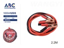 Cables de cobre pasa corriente 1000A