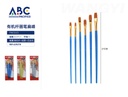 Pinceles mango de madera, 6pzs