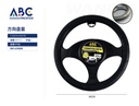 Cubre volante 38cm
