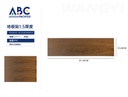 Piso pvc autoadhesivo, 91.44*15.24cm