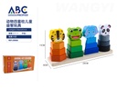 Juego educativo apilable de madera 23*11*6cm
