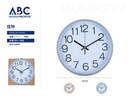 Reloj de pared liso 30cm