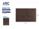 Tapete rectangular de tela para baño rosa 50*80cm