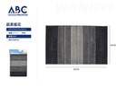 Tapete rectangular de tela para baño multicolor 50*80cm