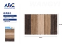 Tapete rectangular de tela para baño multicolor 50*80cm