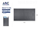Tapete rectangular de plástico para baño gris 40*70cm