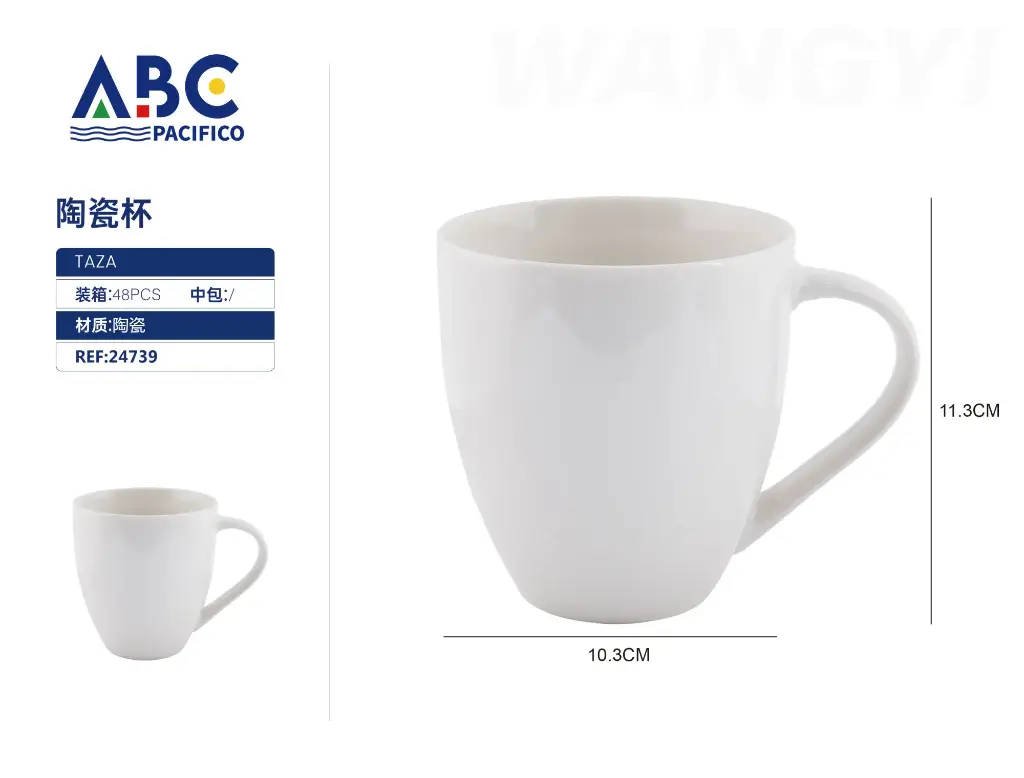 Taza de Cerámica blanca 450ml, 10.3*11.3cm