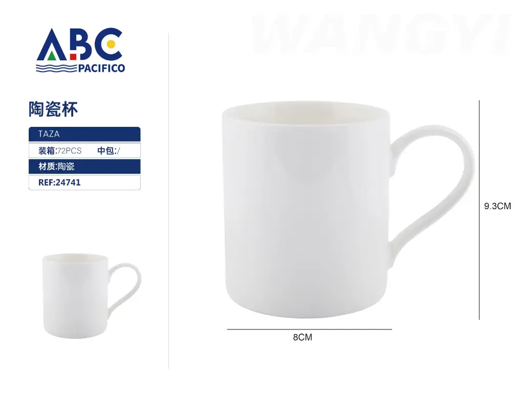 Taza de cerámica blanca 350ml, 8*9.3cm