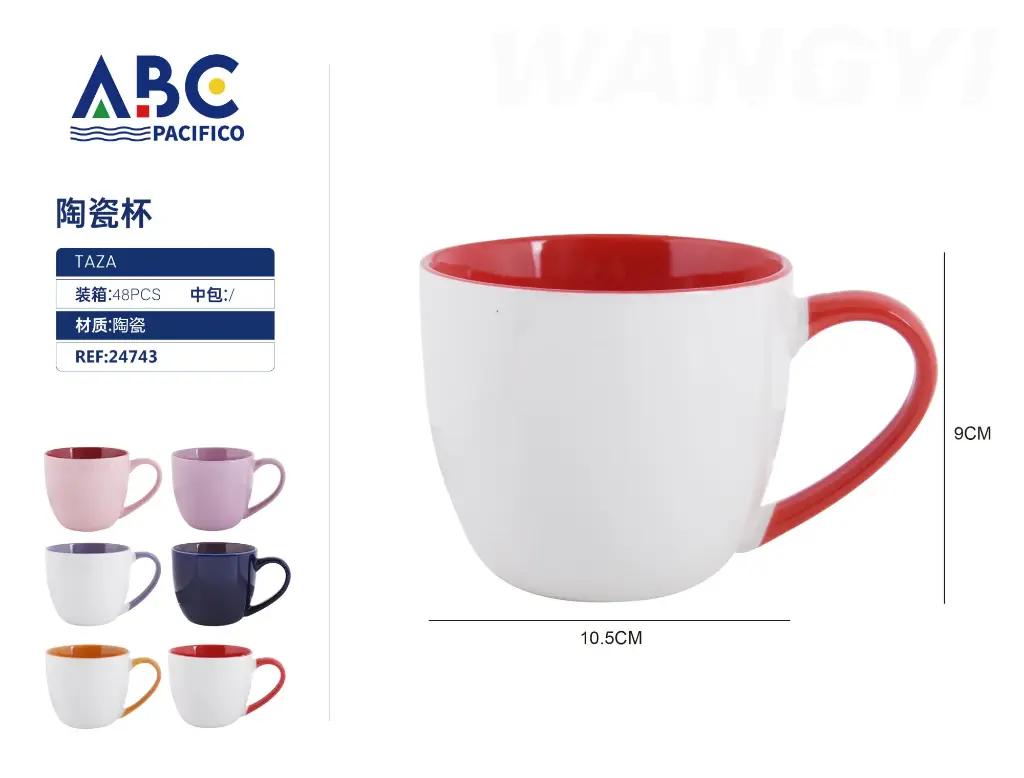 Taza de cerámica blanca 400ml, 10.5*9cm