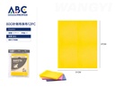 Trapo para limpieza 31*37