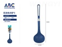 Cuchara para servir de nailon 33*9.3*7cm