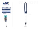 Cuchillo para queso 5.5*2.4cm