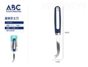 Cuchillo para queso 22.5*1.5cm