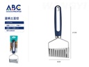 Cuchillo para papas 1.5*8cm