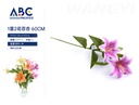 Flores artificiales decorativas