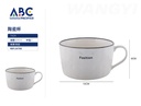 Taza de Cerámica blanca, 15*9cm