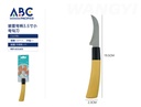 Cuchillo curvo