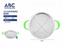 Colador de acero inoxidable 28cm