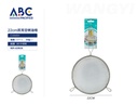 Colador para aceite de acero inoxidable 22cm