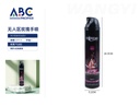 Ambientador 360 ml (Rosa en Tierra de Nadie) spray de manos