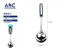 Cuchara para servir 31*9.3cm