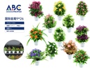 Planta artificial con maceta 9*26cm