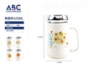 Taza de cerámica con diseño y tapa 420ml