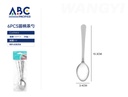 Set de cucharas soperas con mango redondo 6 piezas