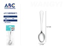 Set de cucharas soperas con mango redondo 6 piezas