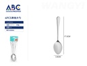 Set de cucharas soperas 6 piezas