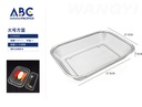Colador de acero inoxidable 38*28*7cm