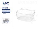 Cesta de plástico para almacenamiento 30*20.5*13.5cm