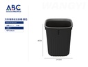 Bote para basura