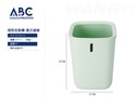 Bote para basura