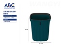 Bote para basura