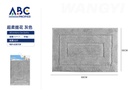 Tapete rectangular de tela para baño gris 50*80cm