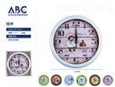 Reloj de pared con diseño 27cm