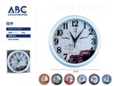 Reloj de pared con diseño 27cm