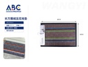 Tapete rectangular 40*60