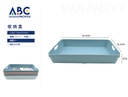 Caja de almacenamiento 26.5*18.3*4cm