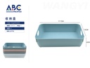 Caja de almacenamiento 17.7*13*4cm