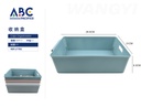 Caja de almacenamiento 29.5*21*8.3cm