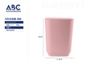 Bote para basura