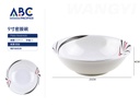 [04535] Plato hondo de melamina de 23*6cm