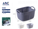 Cesta de plástico para almacenamiento 34.5*25*20.5cm