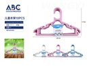Set de 10 ganchos infantiles 28*17cm